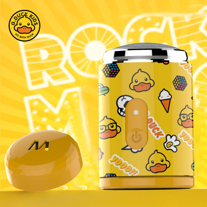 抖音爆款小黄鸭专供电动迷你剃须刀刮胡刀便携式车载USB充电