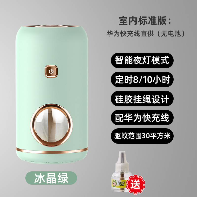 电击灭蚊灯 家用光触媒驱蚊器捕蚊usb母婴室内诱蚊灯厂家