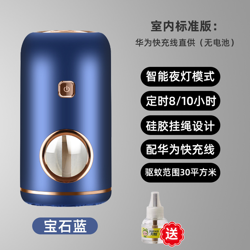 电击灭蚊灯 家用光触媒驱蚊器捕蚊usb母婴室内诱蚊灯厂家