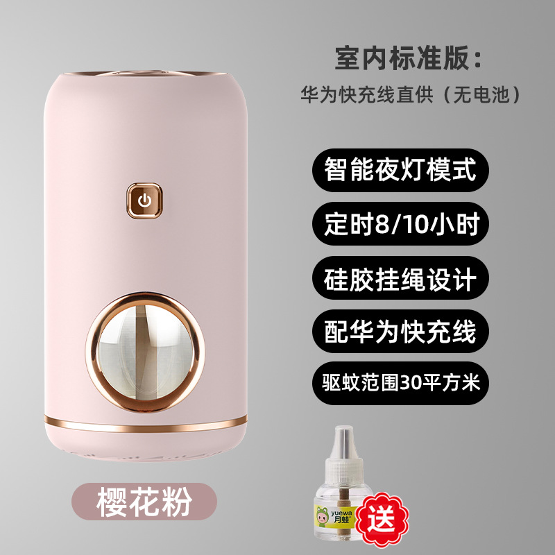 电击灭蚊灯 家用光触媒驱蚊器捕蚊usb母婴室内诱蚊灯厂家