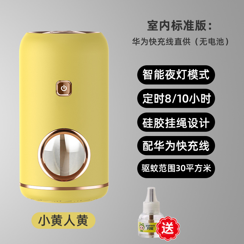 电击灭蚊灯 家用光触媒驱蚊器捕蚊usb母婴室内诱蚊灯厂家