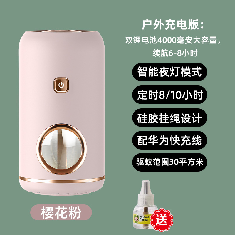 电击灭蚊灯 家用光触媒驱蚊器捕蚊usb母婴室内诱蚊灯厂家