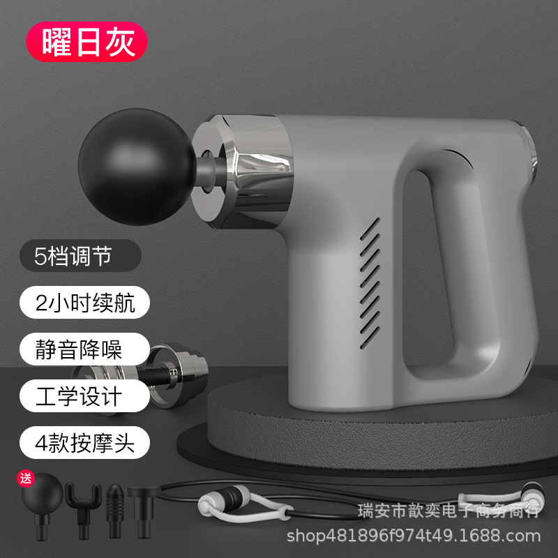 电动筋膜枪 舒缓肌肉按摩枪 按摩器全身massage