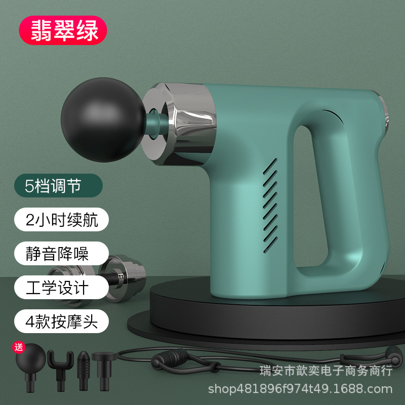 电动筋膜枪 舒缓肌肉按摩枪 按摩器全身massage