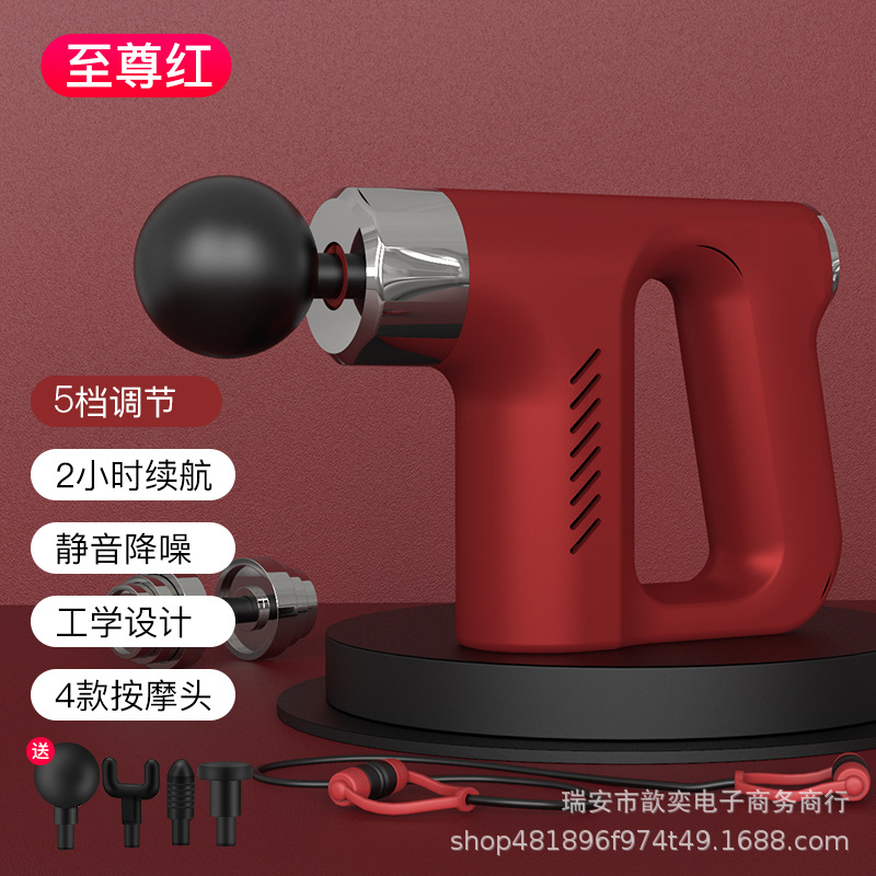电动筋膜枪 舒缓肌肉按摩枪 按摩器全身massage