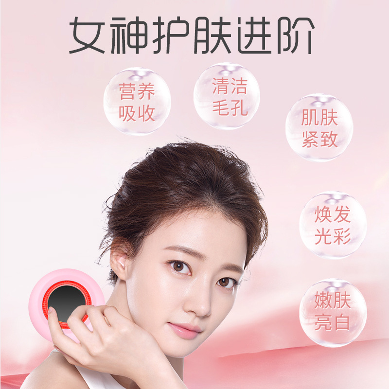 新款红蓝光温热嫩肤导入仪脸部震动按摩器面部电子美容仪爆款