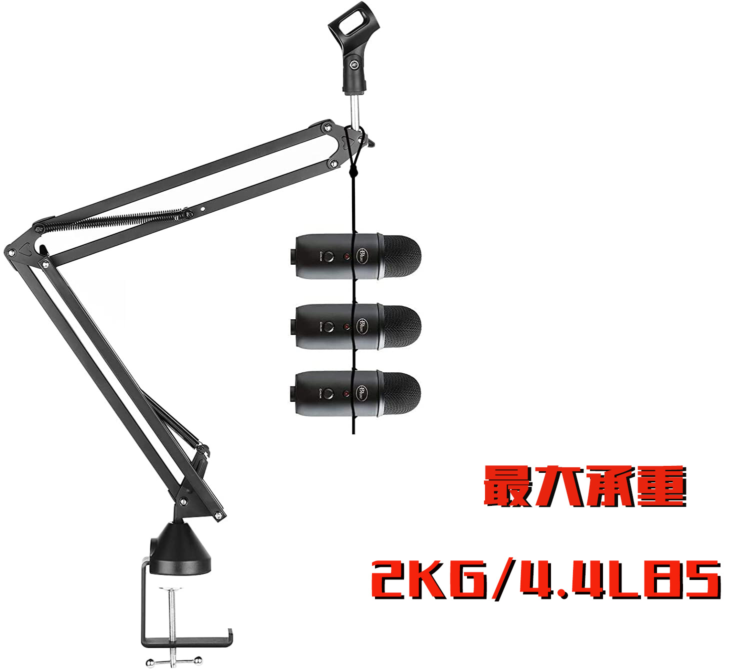 加强型麦克风悬臂直播支架话筒录音麦克风套装麦克风支架