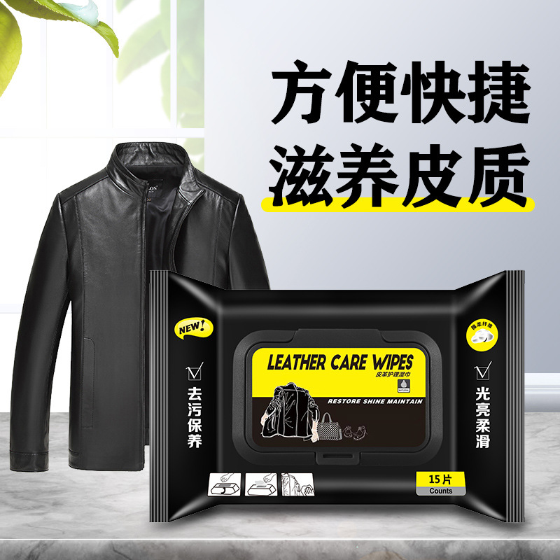 标奇 羽绒服湿巾清洁应急去污便携免洗衣物羽绒服干洗剂