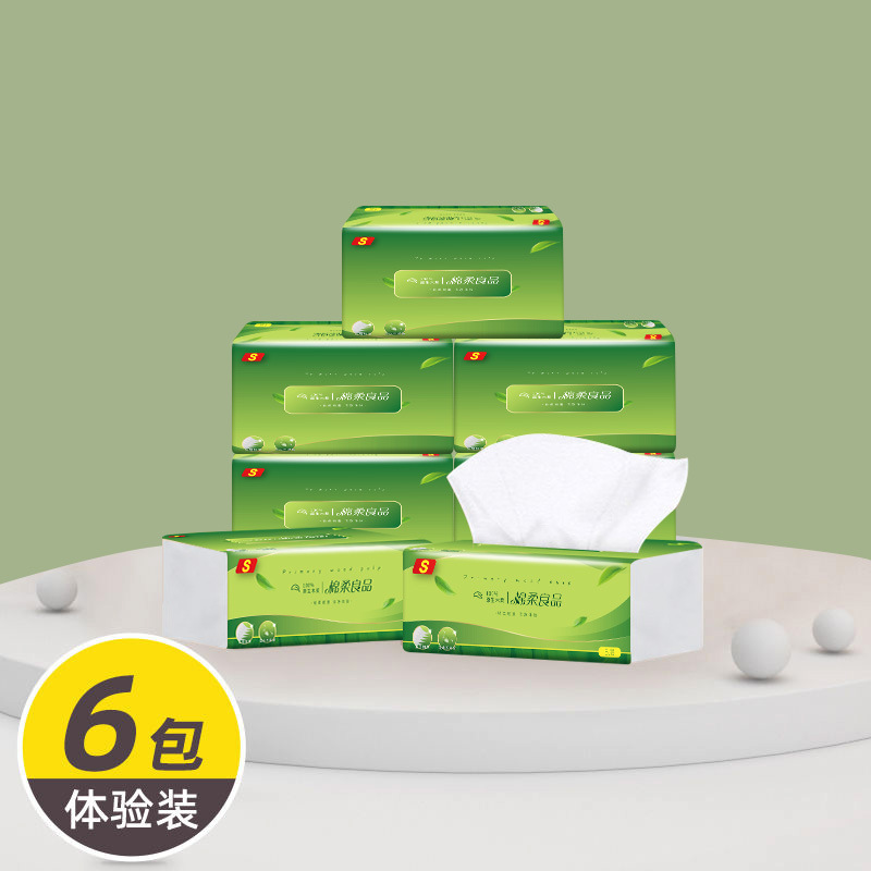 抖音爆款抽纸巾家用餐巾纸工厂批发整箱60包 卫生纸代发包邮 跨境
