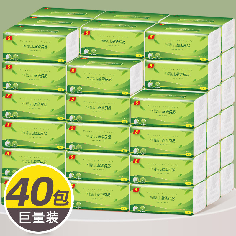 抖音爆款抽纸巾家用餐巾纸工厂批发整箱60包 卫生纸代发包邮 跨境