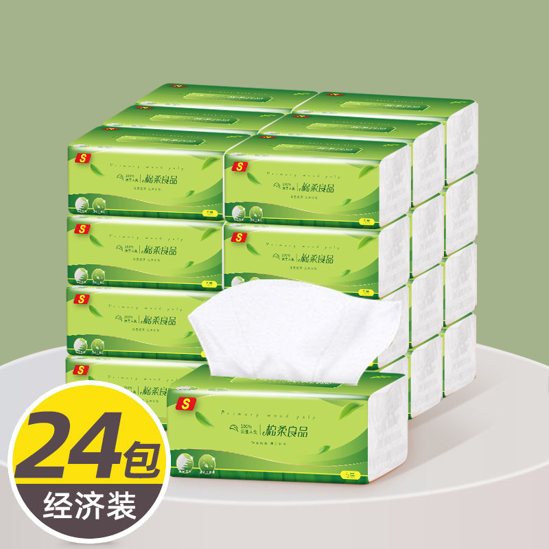抖音爆款抽纸巾家用餐巾纸工厂批发整箱60包 卫生纸代发包邮 跨境