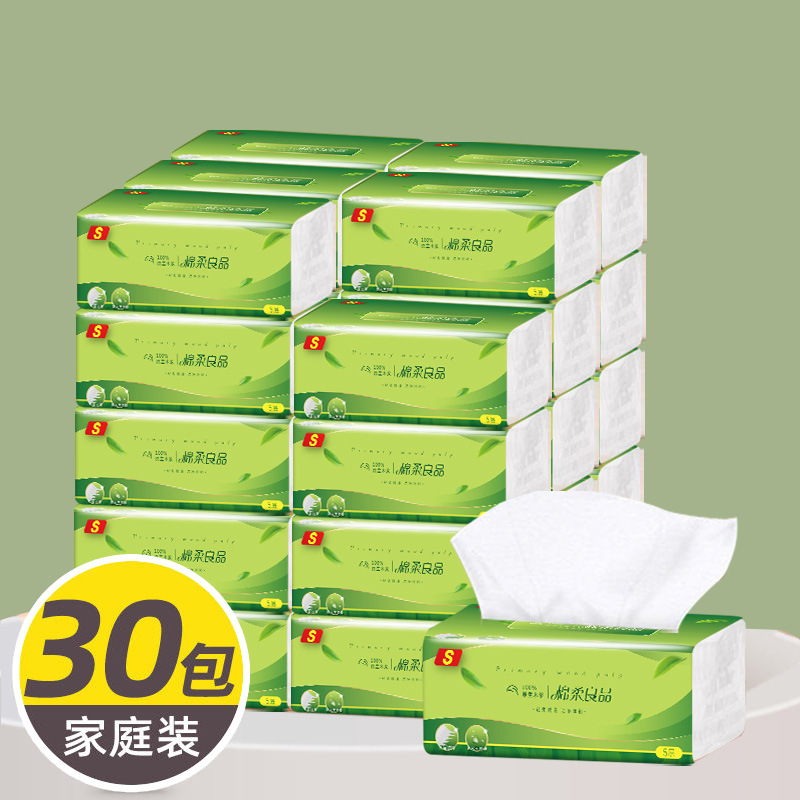 抖音爆款抽纸巾家用餐巾纸工厂批发整箱60包 卫生纸代发包邮 跨境