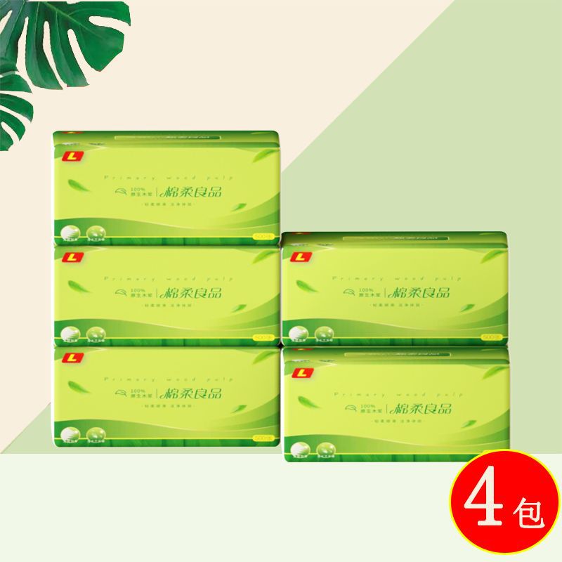 抖音爆款抽纸巾家用餐巾纸工厂批发整箱60包 卫生纸代发包邮 跨境