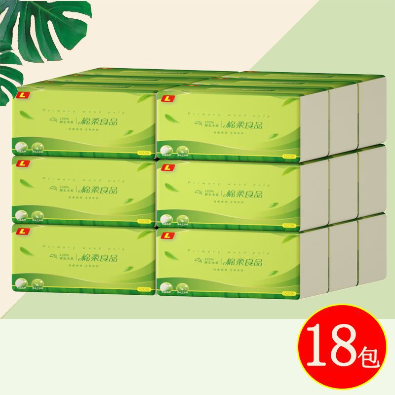 抖音爆款抽纸巾家用餐巾纸工厂批发整箱60包 卫生纸代发包邮 跨境