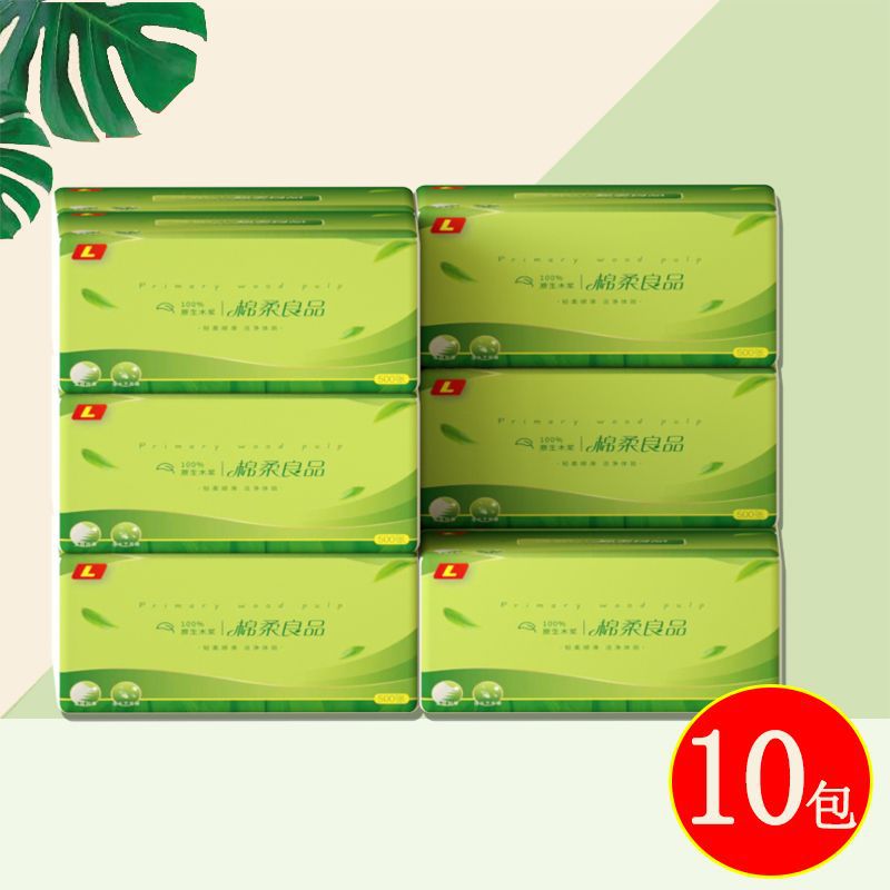 抖音爆款抽纸巾家用餐巾纸工厂批发整箱60包 卫生纸代发包邮 跨境