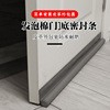 升级款门底密封条隔音缝隙保暖挡风贴条保温防尘防虫胶条