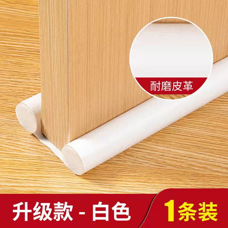 升级款门底密封条隔音缝隙保暖挡风贴条保温防尘防虫胶条