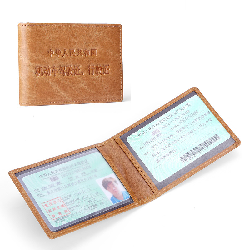 复古油蜡皮驾驶证皮套真皮行驶证件包牛皮驾照本超薄卡包证件夹