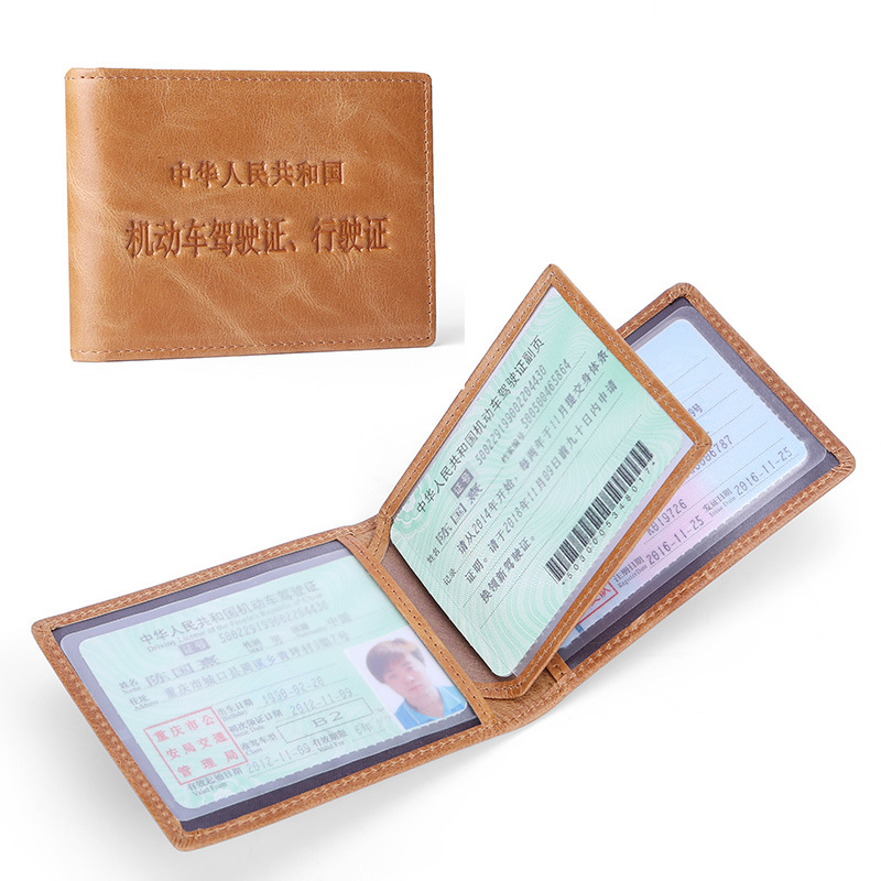 复古油蜡皮驾驶证皮套真皮行驶证件包牛皮驾照本超薄卡包证件夹