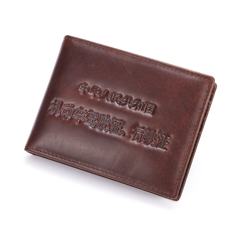 复古油蜡皮驾驶证皮套真皮行驶证件包牛皮驾照本超薄卡包证件夹