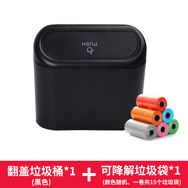 汽车垃圾桶 车载椅背车门挂式储物盒多功能垃圾收纳桶汽车用品