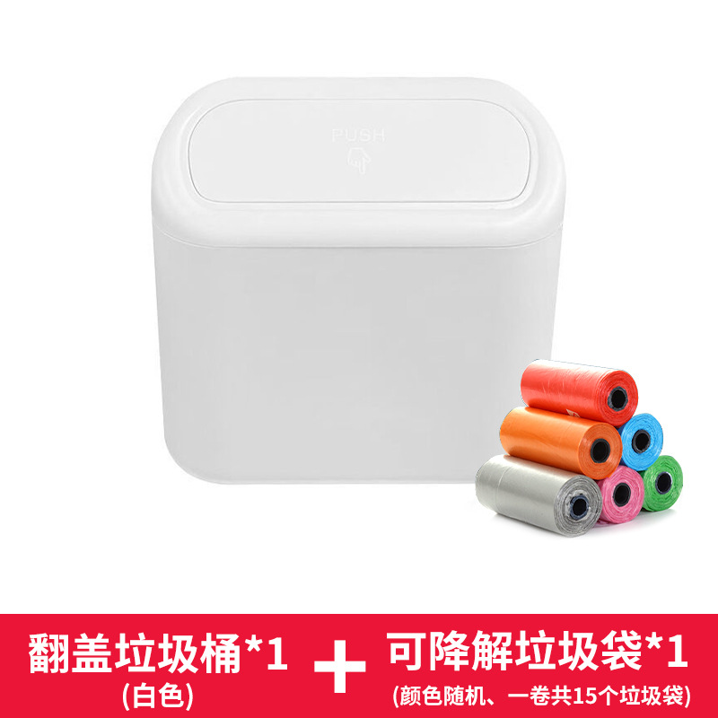 汽车垃圾桶 车载椅背车门挂式储物盒多功能垃圾收纳桶汽车用品