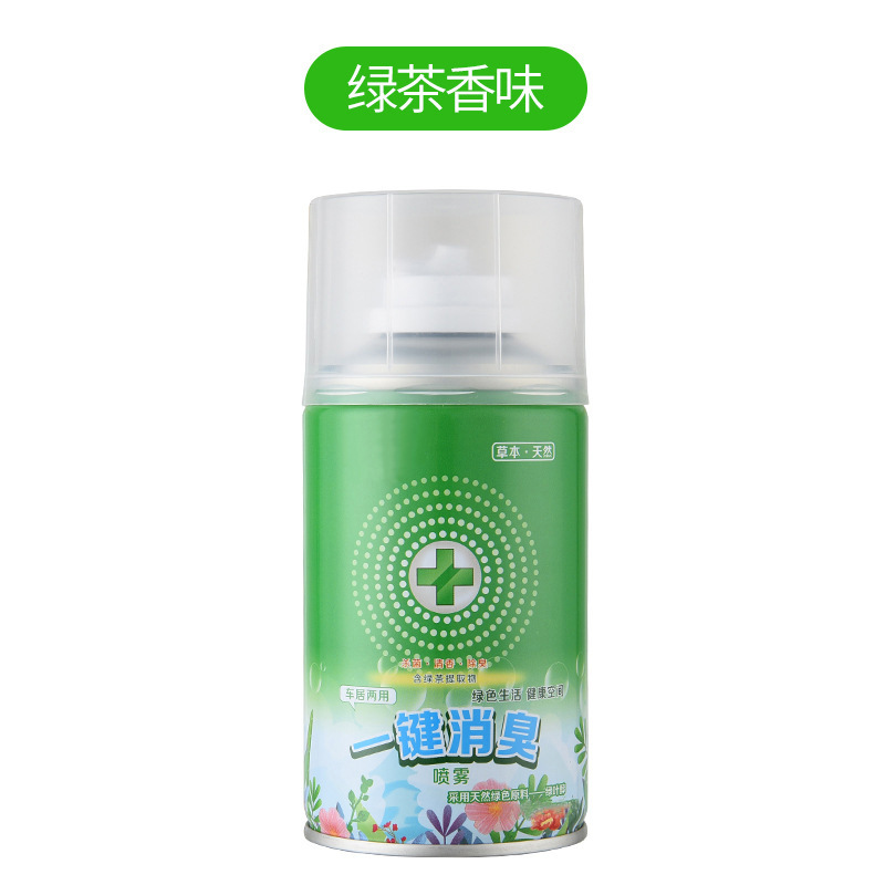 汽车杀菌喷雾除味车用消毒除异味车载空调一键除臭剂内空气清新剂
