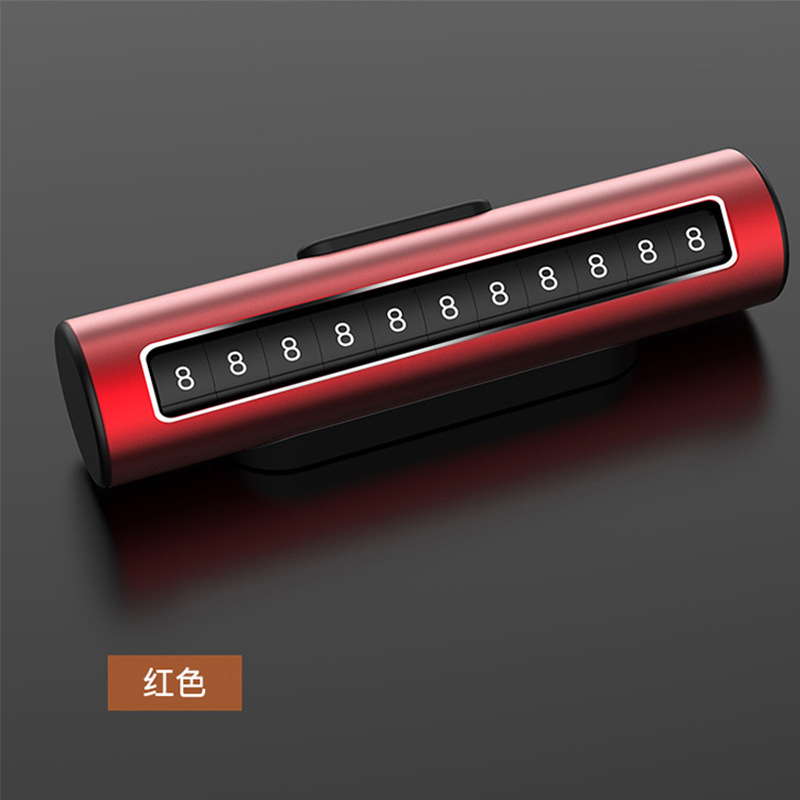 滚轮汽车临时停车牌 手机号码多功能隐藏式移车电话牌 车载停车卡