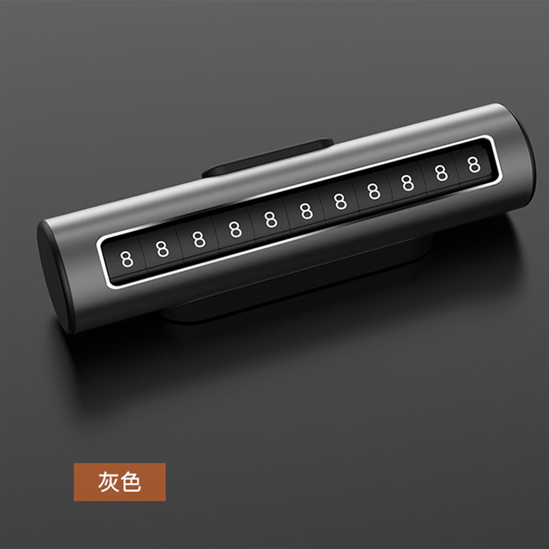 滚轮汽车临时停车牌 手机号码多功能隐藏式移车电话牌 车载停车卡