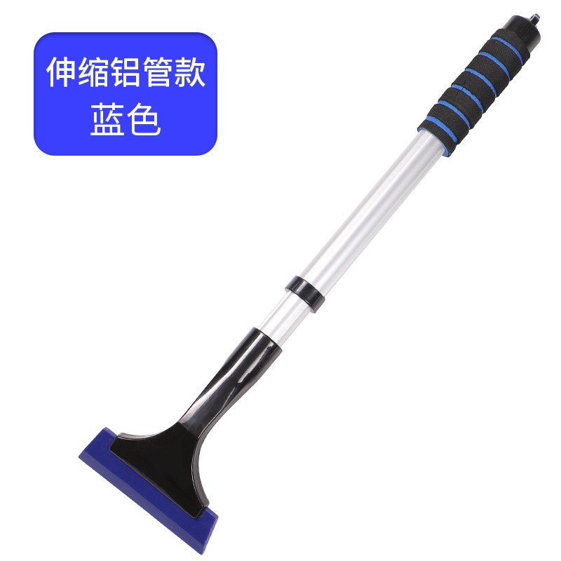 汽车牛津雪铲  车用铝合金伸缩除雪铲 汽车除雪铲冰铲加长刮雪板