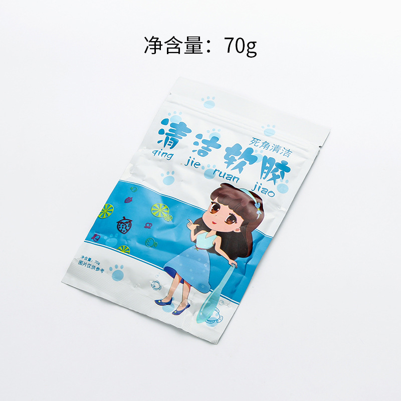 汽车清洁软胶 多功能出风口缝隙清洁泥 魔力除尘键盘清洁泥么么胶