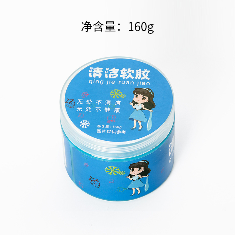 汽车清洁软胶 多功能出风口缝隙清洁泥 魔力除尘键盘清洁泥么么胶