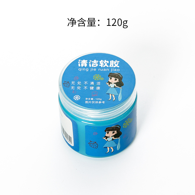 汽车清洁软胶 多功能出风口缝隙清洁泥 魔力除尘键盘清洁泥么么胶