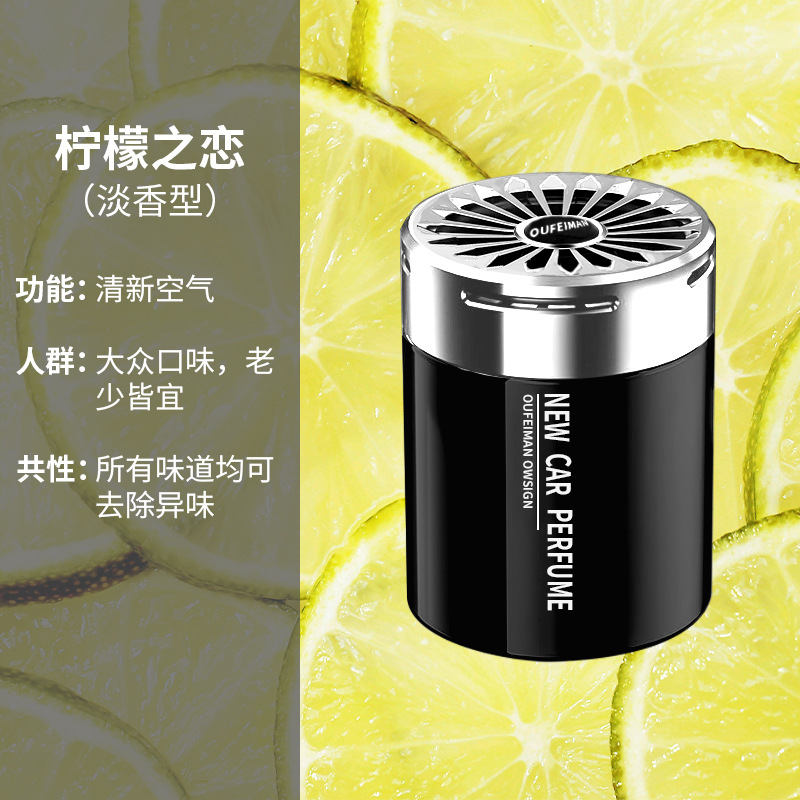 车载香薰创意车内玻璃香薰杯摆件车用固体香膏中控装饰品汽车香水