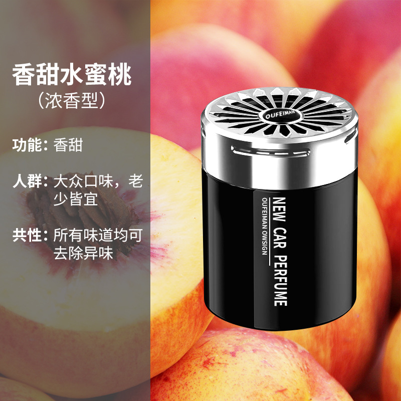 车载香薰创意车内玻璃香薰杯摆件车用固体香膏中控装饰品汽车香水