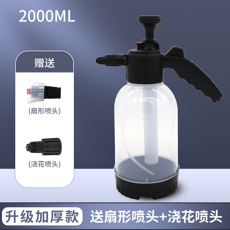 洗车泡沫喷壶2L手持浇花园艺晒水壶家用清洁消毒喷雾器高压喷壶