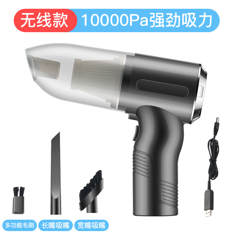 车载无线吸尘器 120W车用手持无线充电吸尘器 车家两用汽车吸尘器