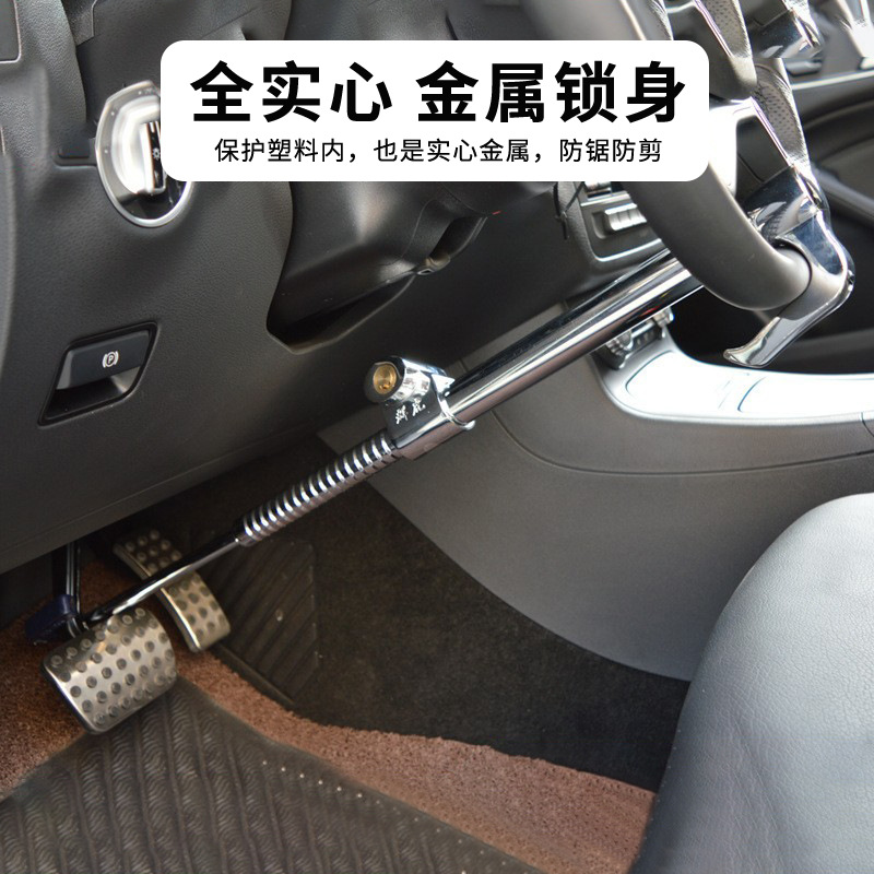 汽车钩子锁 锁具防盗锁 车用方向盘锁 离合锁车载油门锁双勾锁203