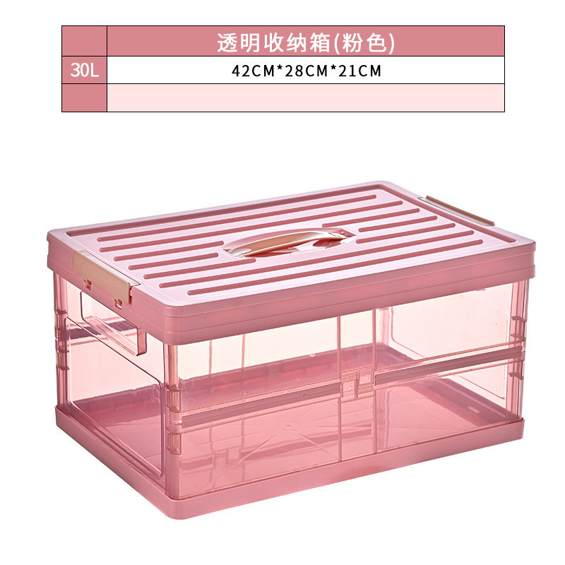 透明款可折叠车载收纳箱 后备箱储物箱 多功能汽车家用杂物整理箱