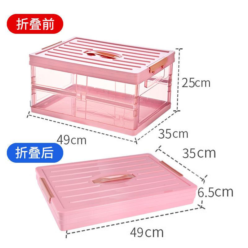透明款可折叠车载收纳箱 后备箱储物箱 多功能汽车家用杂物整理箱