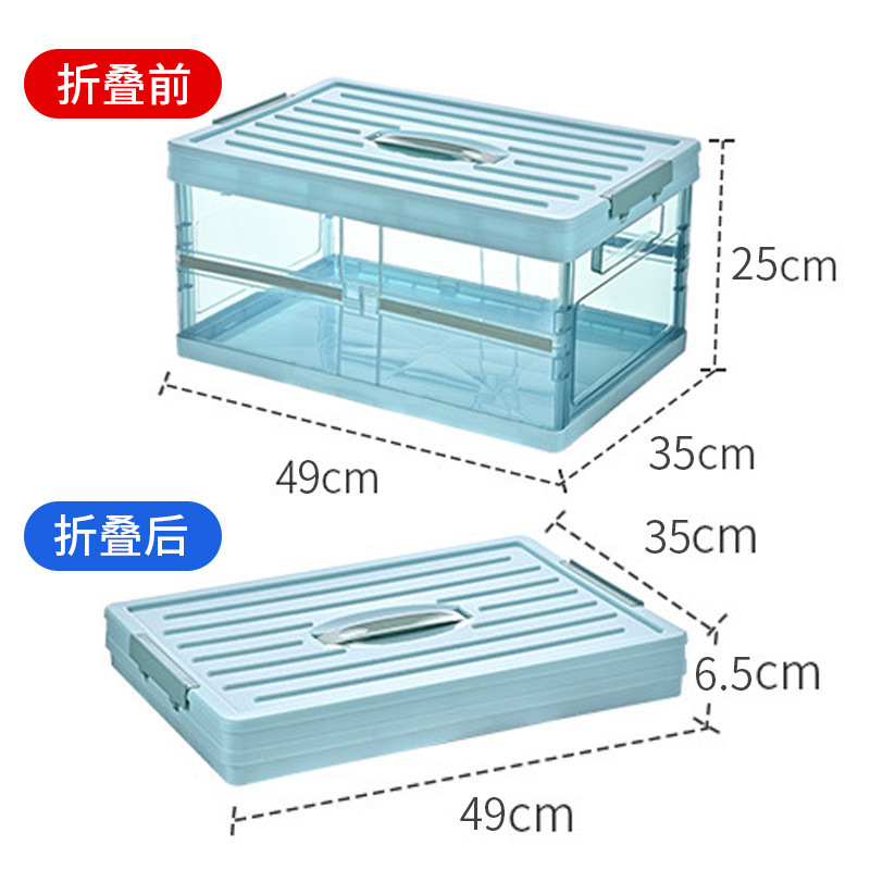 透明款可折叠车载收纳箱 后备箱储物箱 多功能汽车家用杂物整理箱