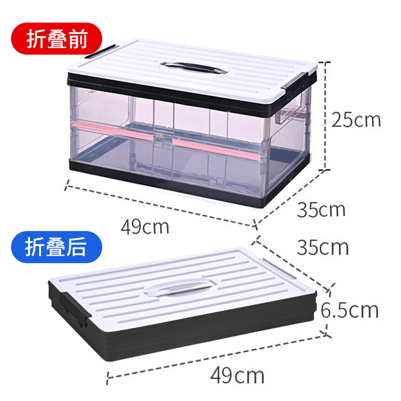 透明款可折叠车载收纳箱 后备箱储物箱 多功能汽车家用杂物整理箱