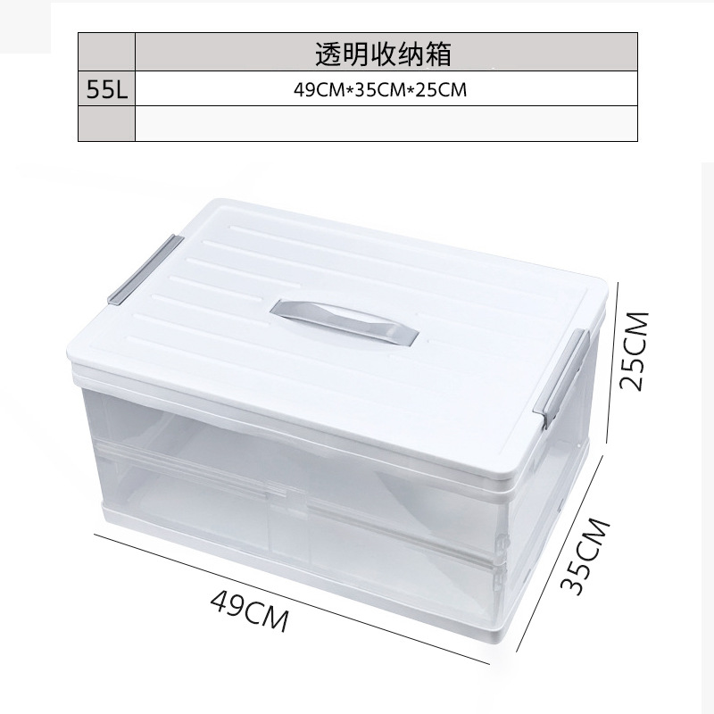 透明款可折叠车载收纳箱 后备箱储物箱 多功能汽车家用杂物整理箱