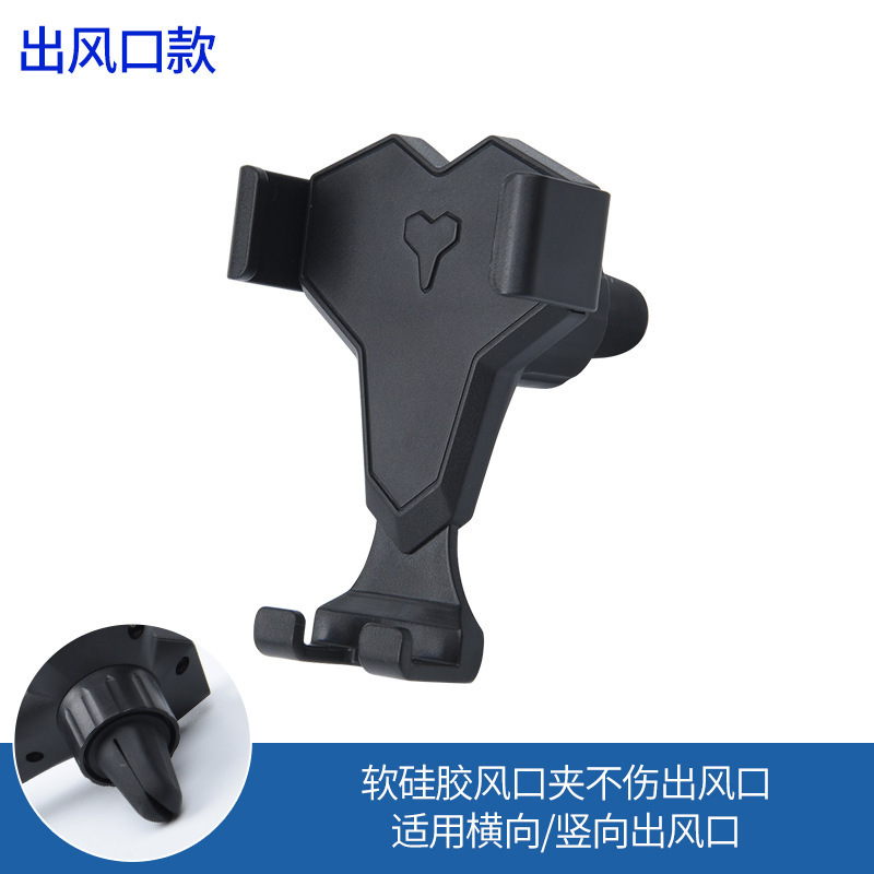 汽车出风口手机支架碳纤维支架 伸缩款吸盘式 车载手机支架导航架
