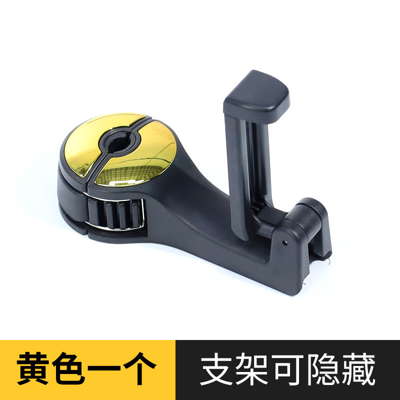 汽车隐藏式创意新款锁扣式挂钩 车用后排车载手机支架内饰用品