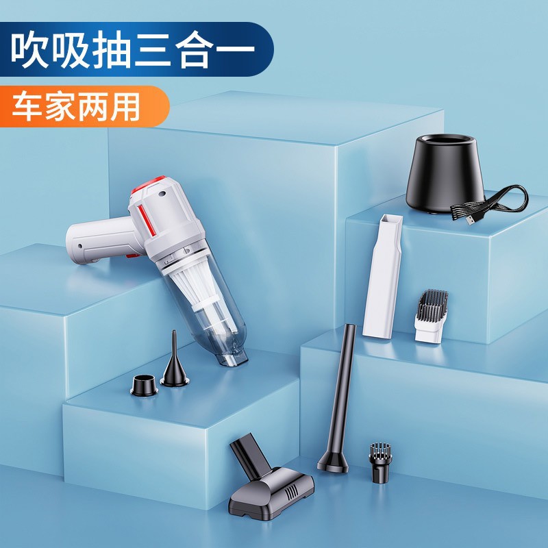 车载吸尘器手持式干湿两用吸尘器无线车家两用大功率吸尘器吹尘机