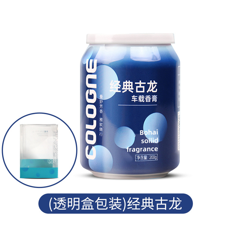 车载香膏网红炫彩可乐罐香熏 车用固体香膏易拉罐香薰杯 汽车香水