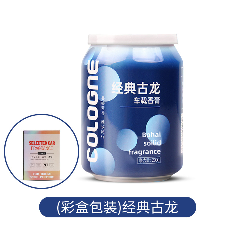 车载香膏网红炫彩可乐罐香熏 车用固体香膏易拉罐香薰杯 汽车香水