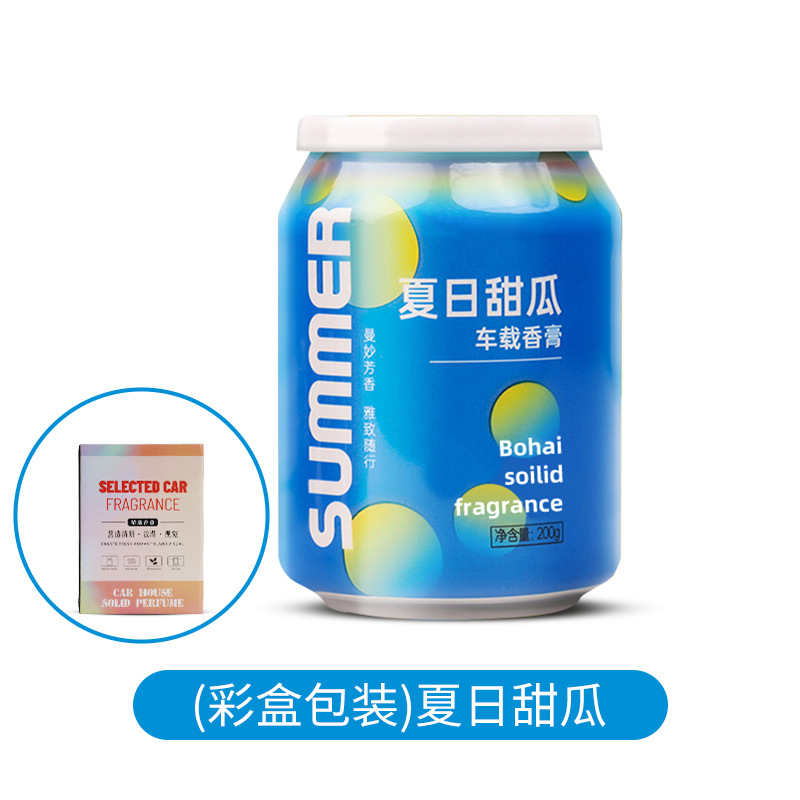 车载香膏网红炫彩可乐罐香熏 车用固体香膏易拉罐香薰杯 汽车香水
