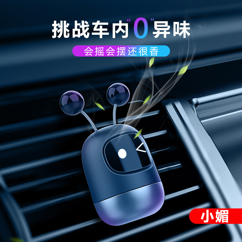 卡通出风口汽车香水 车载出风口香薰 抖音机器人 车用卡通香水座